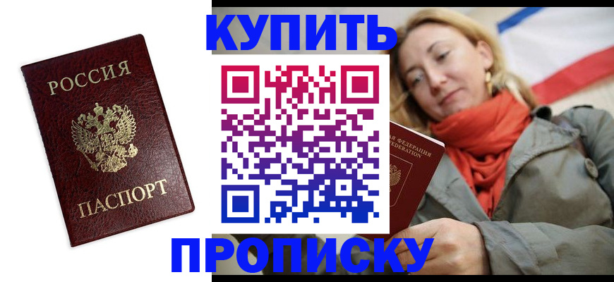 временная регистрация госуслуги в Туапсе