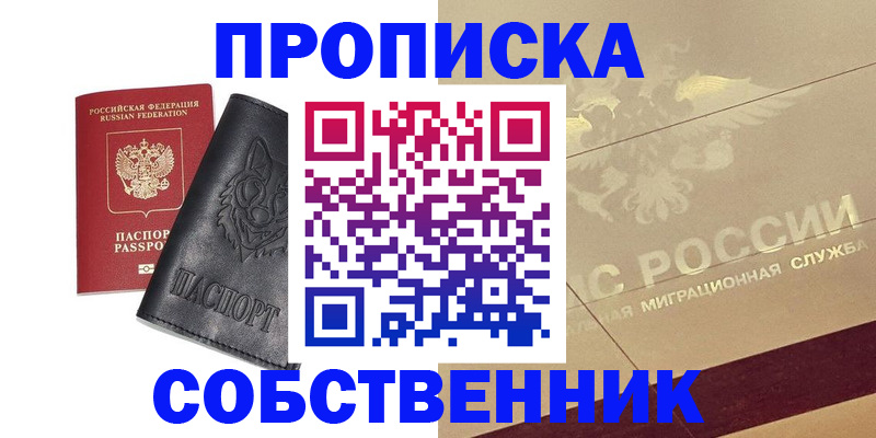 регистрация для дет. сада в Туапсе